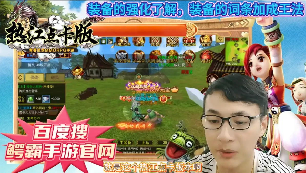 江苏基久是外包公司_热江点卡版是哪个公司的_复古传奇点卡版好还是复古版好