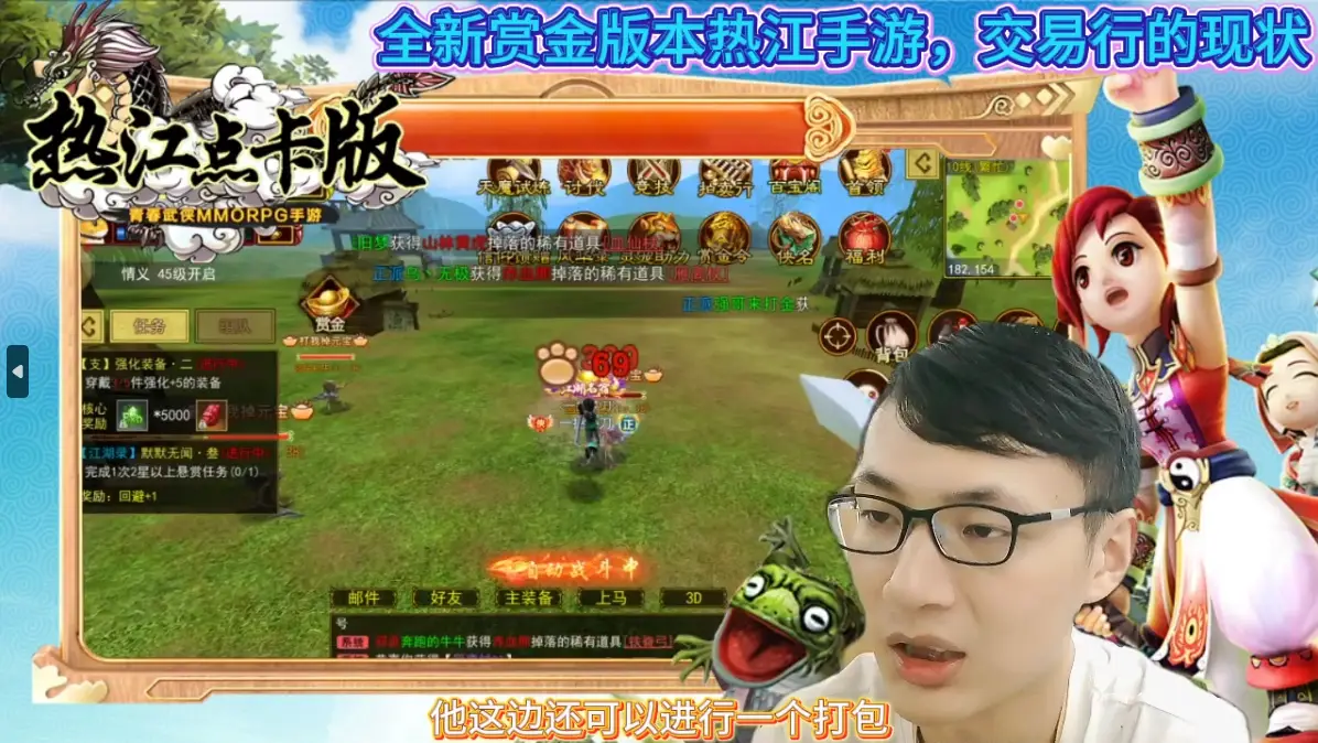 复古传奇点卡版好还是复古版好_热江点卡版是哪个公司的_江苏基久是外包公司