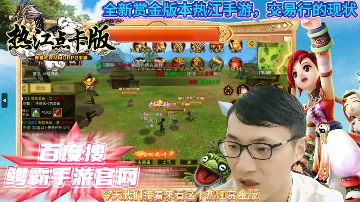江苏基久是外包公司_复古传奇点卡版好还是复古版好_热江点卡版是哪个公司的