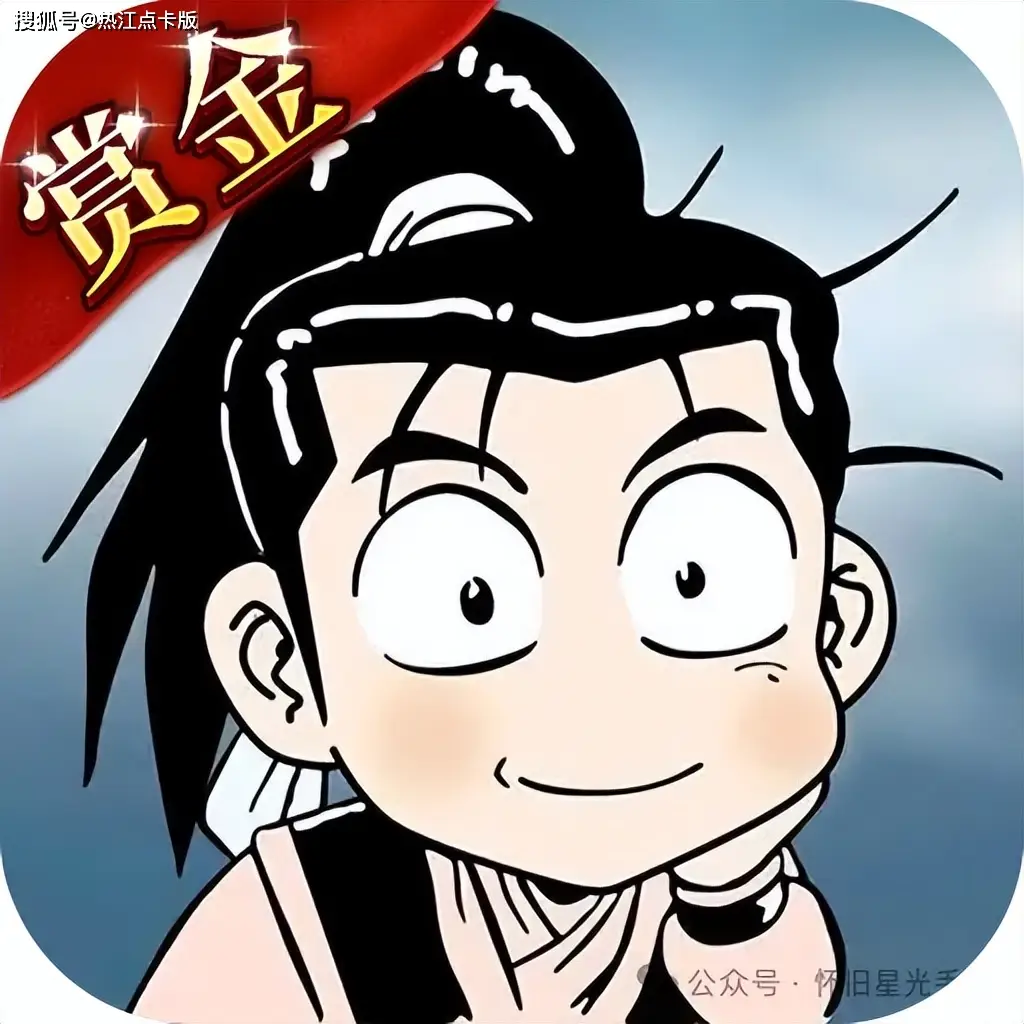 2020年点卡手游_热江点卡版手游官网官方_点卡手游是什么意思
