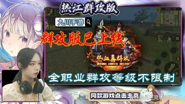 手游热血战纪攻略_江湖群侠传手游攻略_热江手游攻略