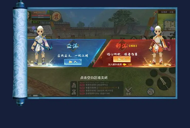 热江群攻_抚顺热高乐园攻略图_群攻什么意思