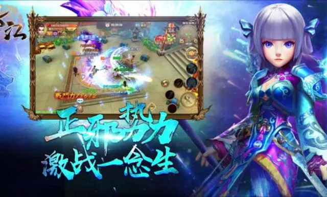 热江手游官网_热江手游怀旧版_热血球球3手游版