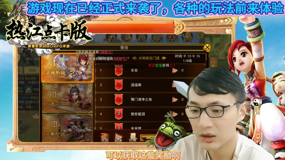 赏金卡时间_赏金令自选卡_热江点卡版赏金值得