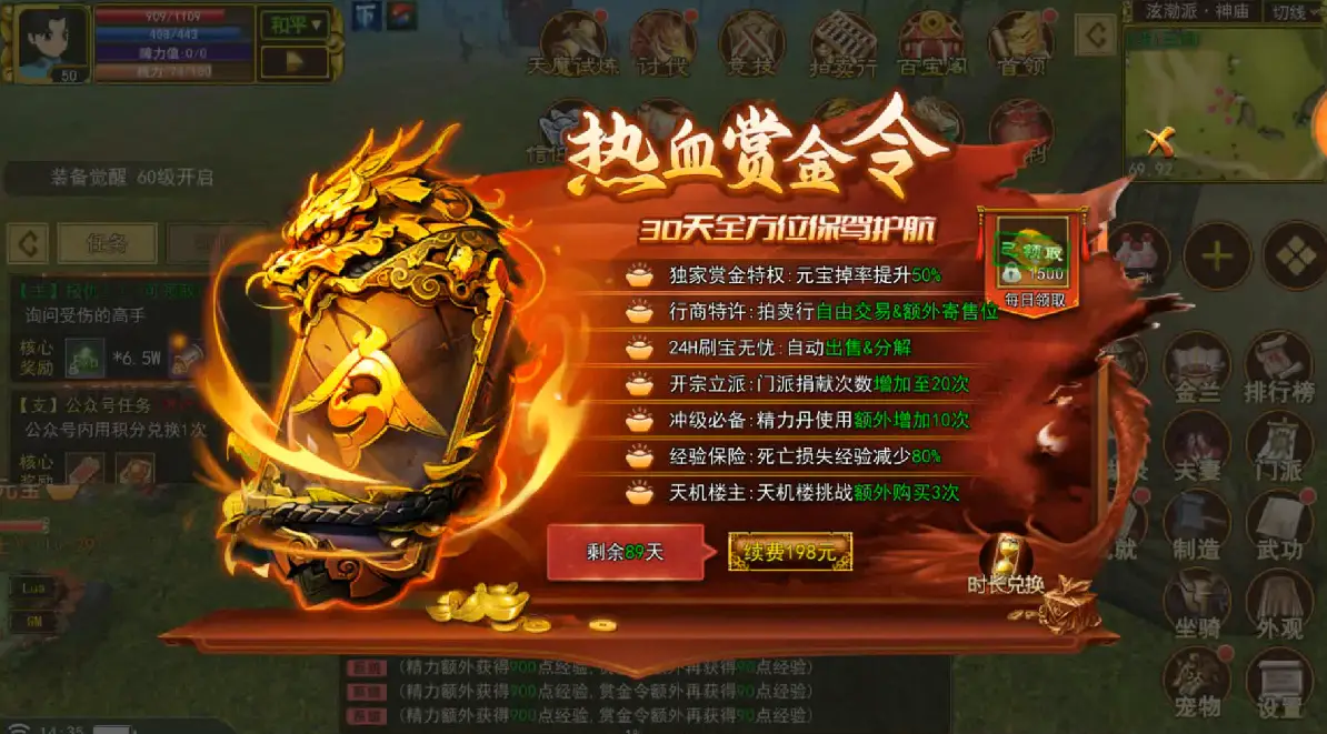 热江手游是哪个平台的_热江手游哪个职业最好用_热江手游官网