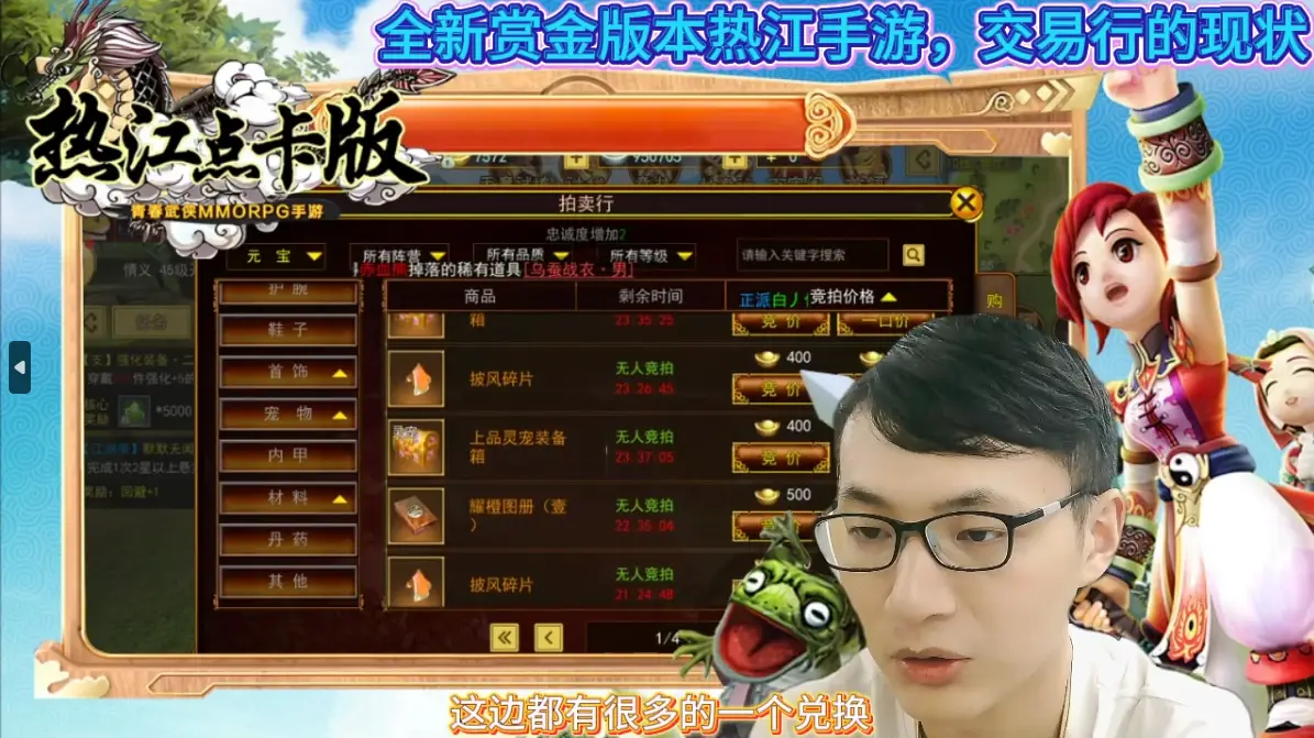热江手游是哪个平台的_热江手游官网_热江手游哪个职业最好用