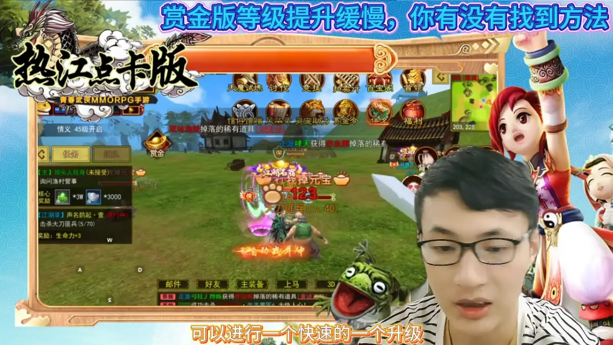 赏金令自选卡_热江点卡版赏金值得_赏金卡时间