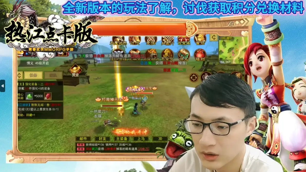 赏金令自选卡_热江点卡版赏金值得_赏金卡时间