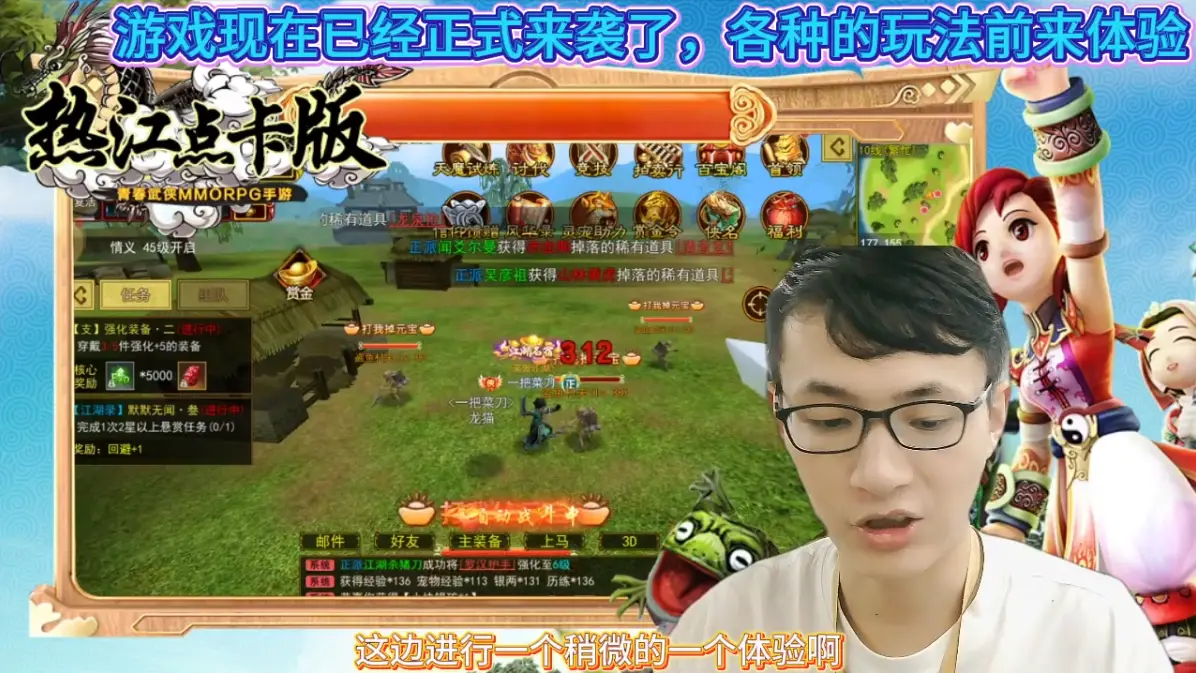 赏金卡时间_赏金令自选卡_热江点卡版赏金值得