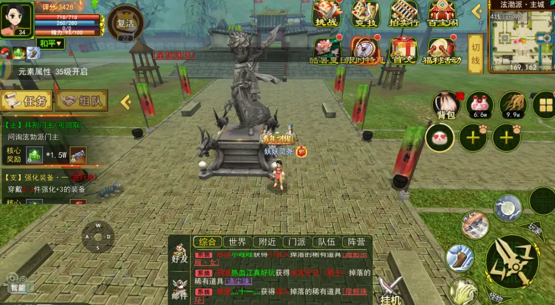 格斗江湖网页游戏_江湖网页游戏_热江江湖网页游戏
