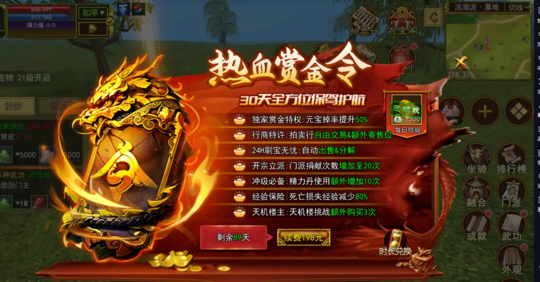 热江点卡版官方_梦幻西游口袋版点卡怎么换精力_完美世界经典版点卡