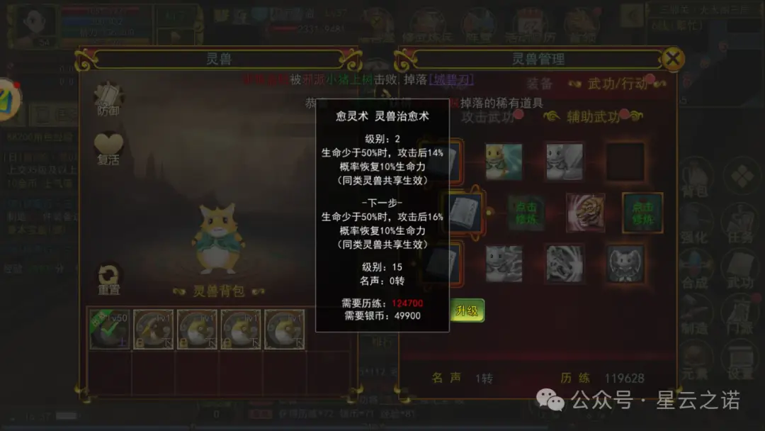 热江手游群攻版全面解析_热江手游群攻版全面解析_热江手游群攻版全面解析