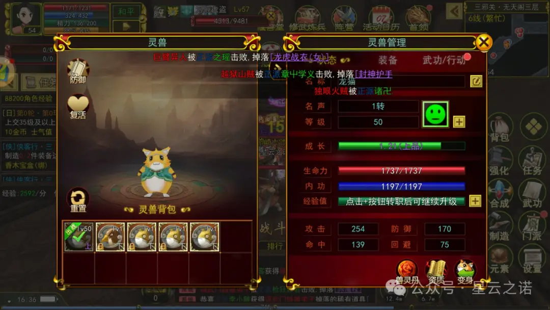 热江手游群攻版全面解析_热江手游群攻版全面解析_热江手游群攻版全面解析