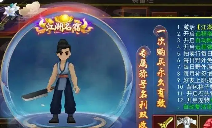 梦幻西游口袋版点卡怎么换精力_完美世界经典版点卡_热江点卡版官方