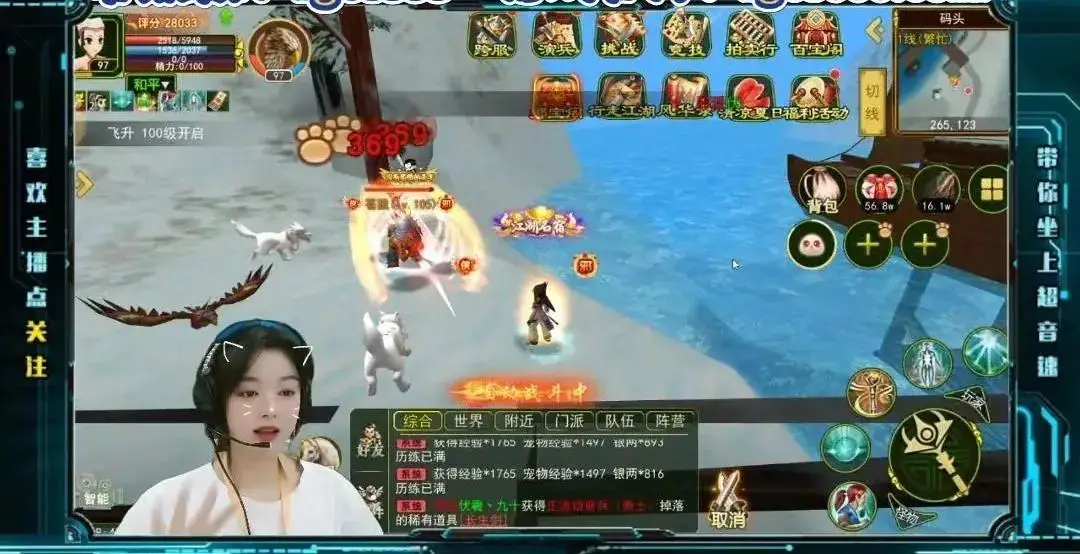 武侠q传开局星耀版充值折扣_热江群攻版折扣充值_女攻男受qq群或微信群
