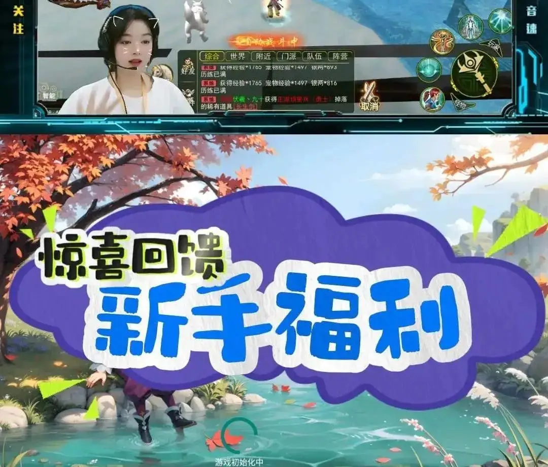 热江群攻版折扣充值_武侠q传开局星耀版充值折扣_女攻男受qq群或微信群