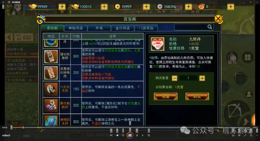 热江手游官网_热江手游怀旧_热江手游哪个职业最好用