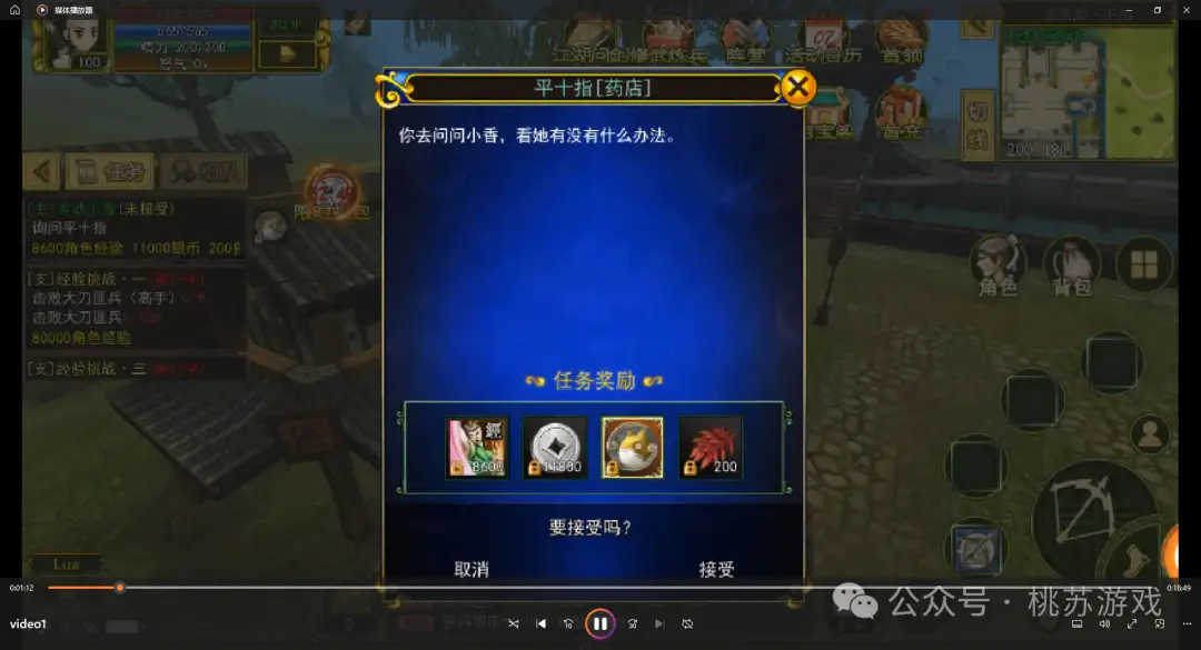 热江手游哪个职业最好用_热江手游怀旧_热江手游官网