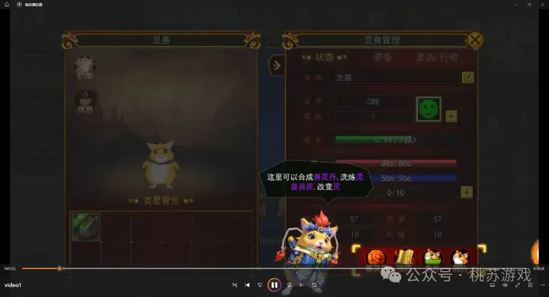 热江手游哪个职业最好用_热江手游怀旧_热江手游官网
