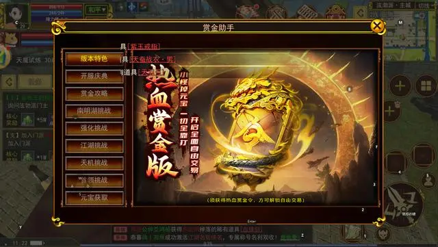 热江点卡版搬砖怎么变现_热江点卡版搬砖怎么变现_热江点卡版搬砖怎么变现