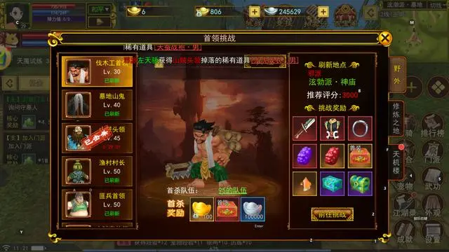 热江点卡版搬砖怎么变现_热江点卡版搬砖怎么变现_热江点卡版搬砖怎么变现