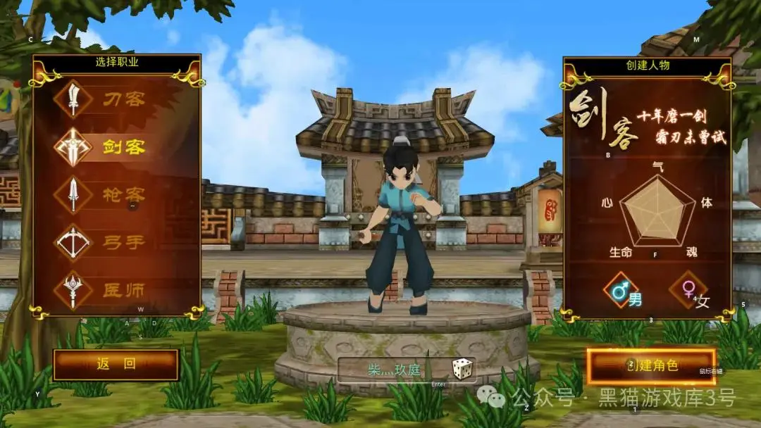 水浒q传手游那个职业好_热江手游什么职业好_神魔大陆手游什么职业好