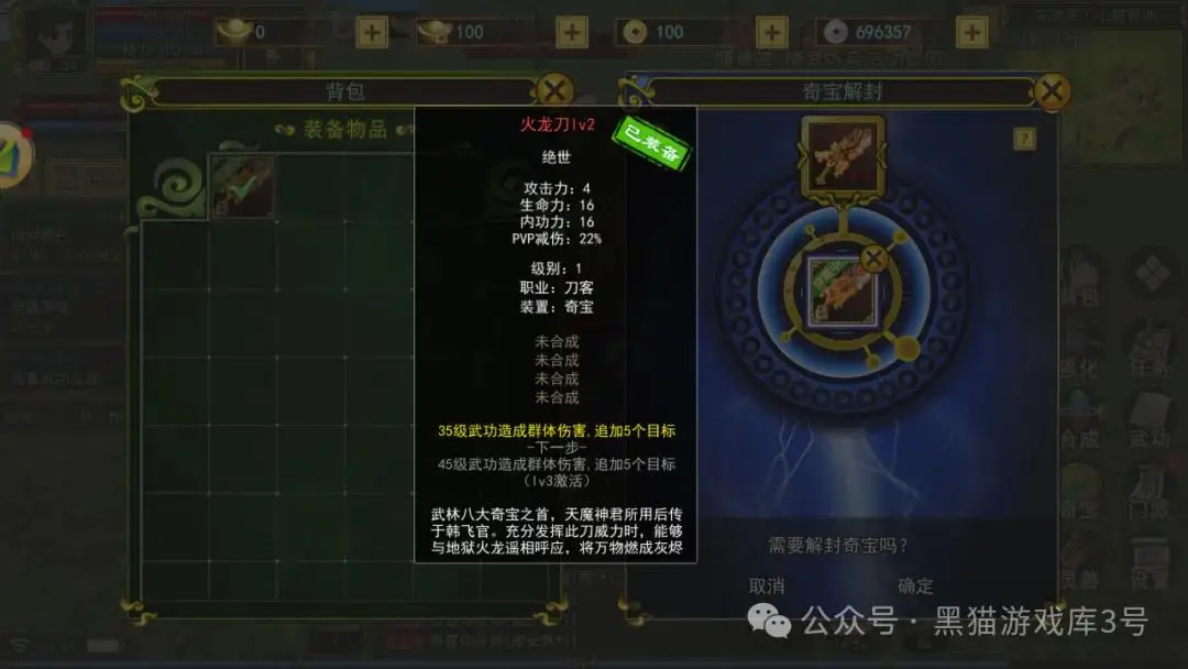 神魔大陆手游什么职业好_水浒q传手游那个职业好_热江手游什么职业好