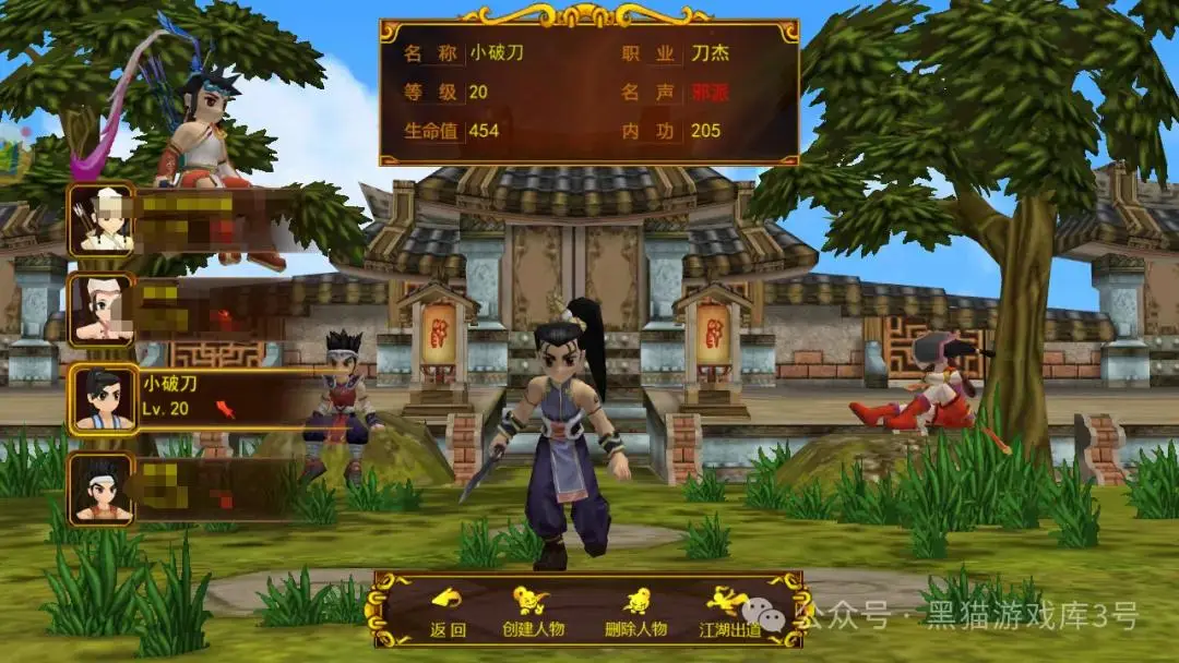 水浒q传手游那个职业好_热江手游什么职业好_神魔大陆手游什么职业好