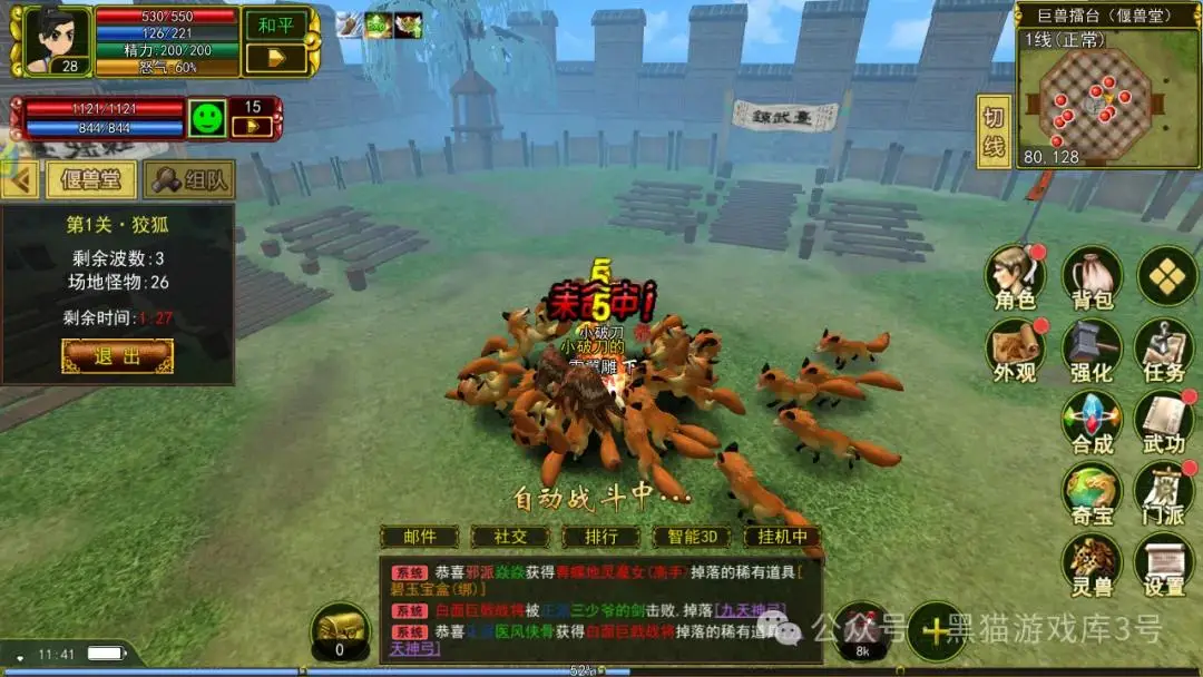 水浒q传手游那个职业好_神魔大陆手游什么职业好_热江手游什么职业好