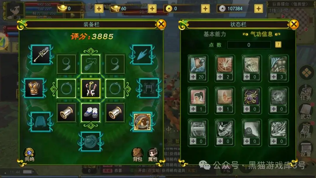 热江手游什么职业好_水浒q传手游那个职业好_神魔大陆手游什么职业好