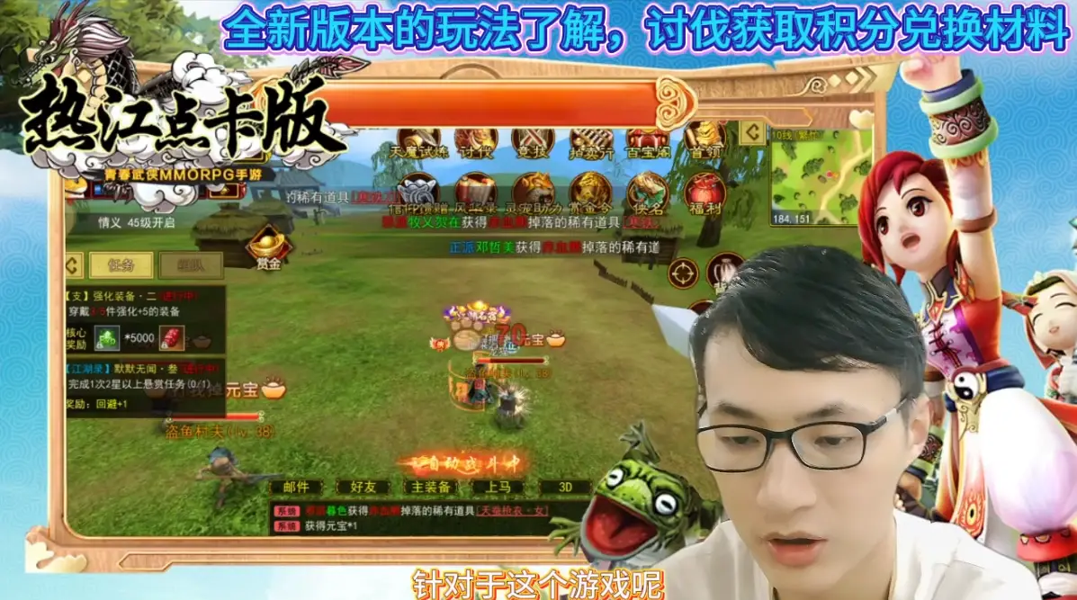 江湖网页游戏_江湖文字版网页游戏_热江江湖网页游戏