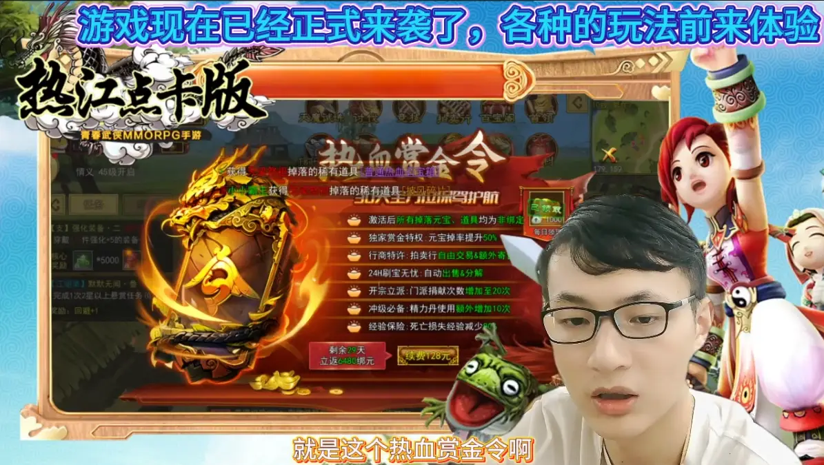 江湖网页游戏_热江江湖网页游戏_江湖文字版网页游戏