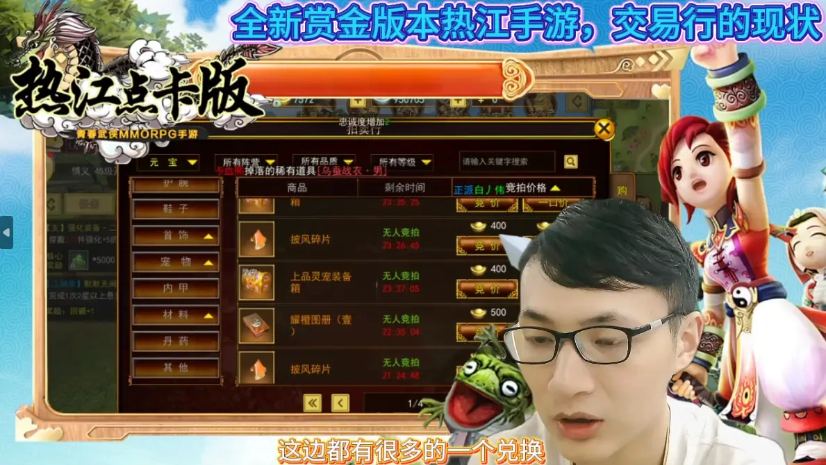 江湖网页游戏_热江江湖网页游戏_江湖文字版网页游戏