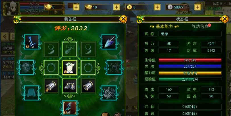 群攻什么意思_热江群攻_西热力江老婆美丽热