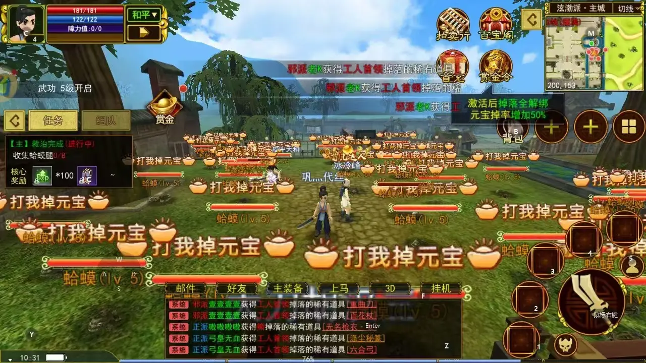 手游江热图片大全_热江手游图片_热江手游攻略