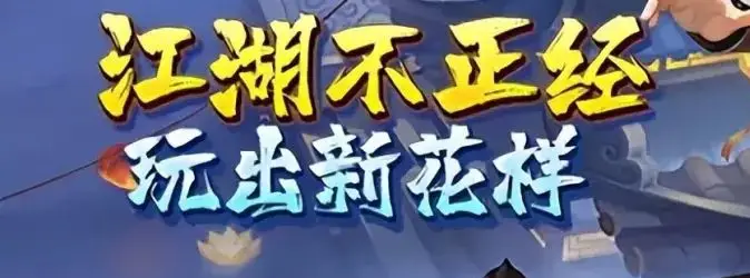 热江手游官网_热江手游攻略_手游攻略