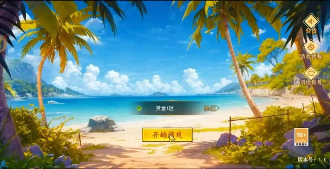 热江怀旧版_热江怀旧版_热江怀旧版