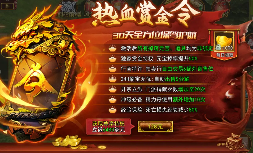 热江手游攻略_手游江热图片大全_热江手游图片