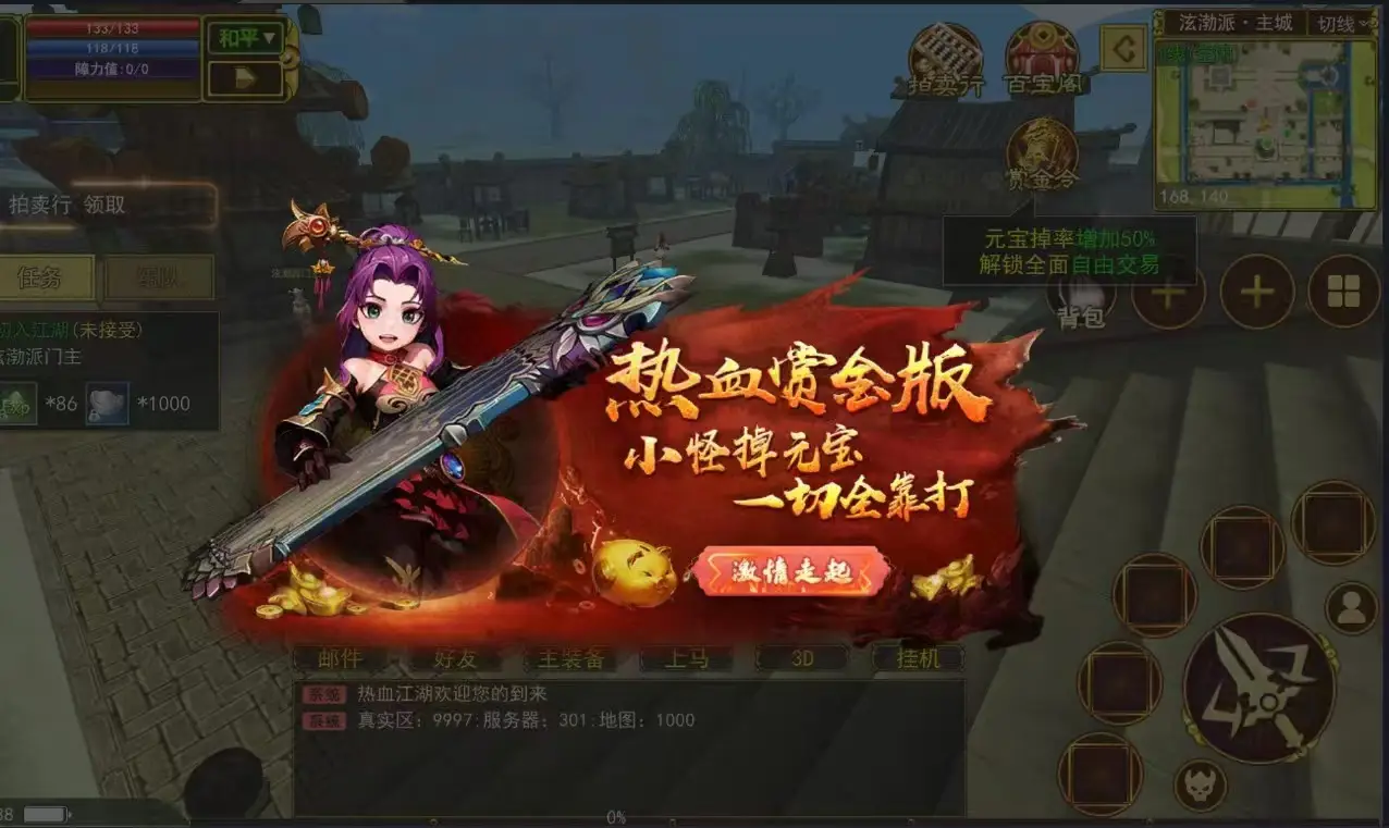 热江手游图片_手游江热图片大全_热江手游攻略
