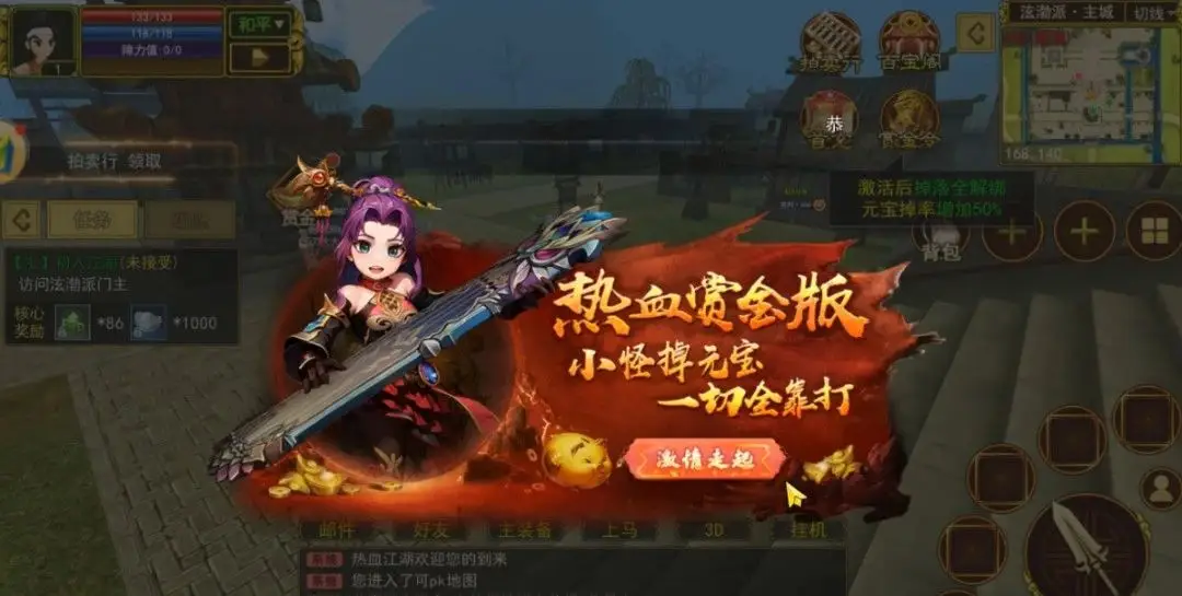 热江怀旧版_热江怀旧版_热江怀旧版
