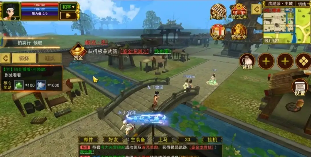 热江怀旧版_热江怀旧版_热江怀旧版