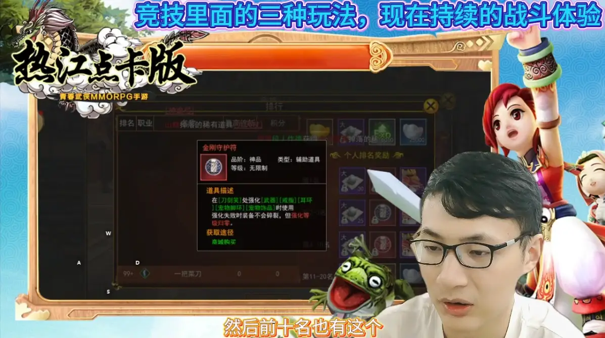 热江群攻_热江群攻_群攻什么意思