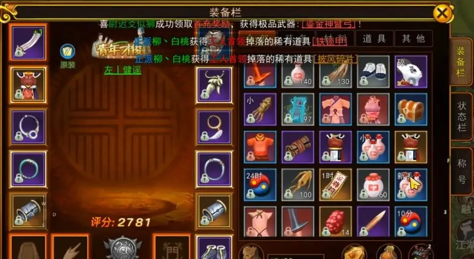 热江怀旧版_热江怀旧版_热江怀旧版