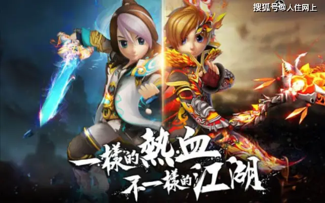 热江手游哪个职业最好用_热江手游好玩吗_手游热玩榜