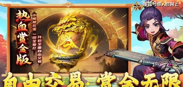 手游热玩榜_热江手游好玩吗_热江手游哪个职业最好用