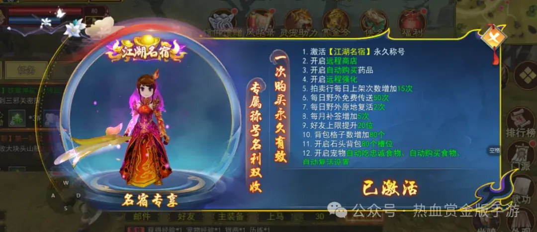 热江手游群攻版_热江手游群攻版_热江手游群攻版