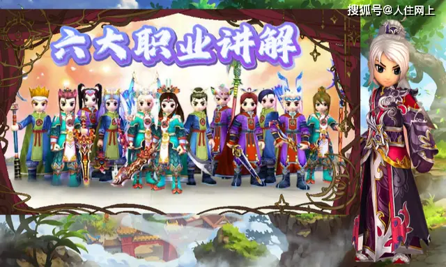 热江手游哪个职业最好用_热江手游好玩吗_手游热玩榜