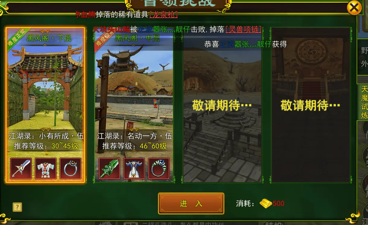 热江手游介绍_热江手游介绍_热江手游介绍