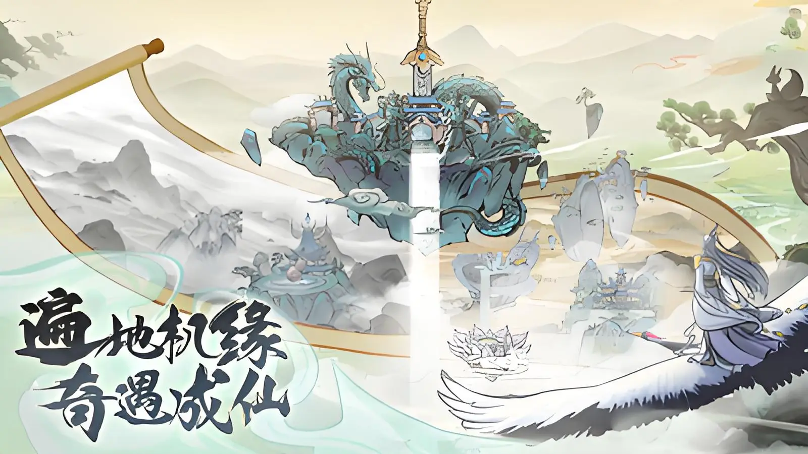 修仙家族模拟器手游攻略_修仙家族模拟器2手游下载最新版_修仙家族模拟器游戏玩法