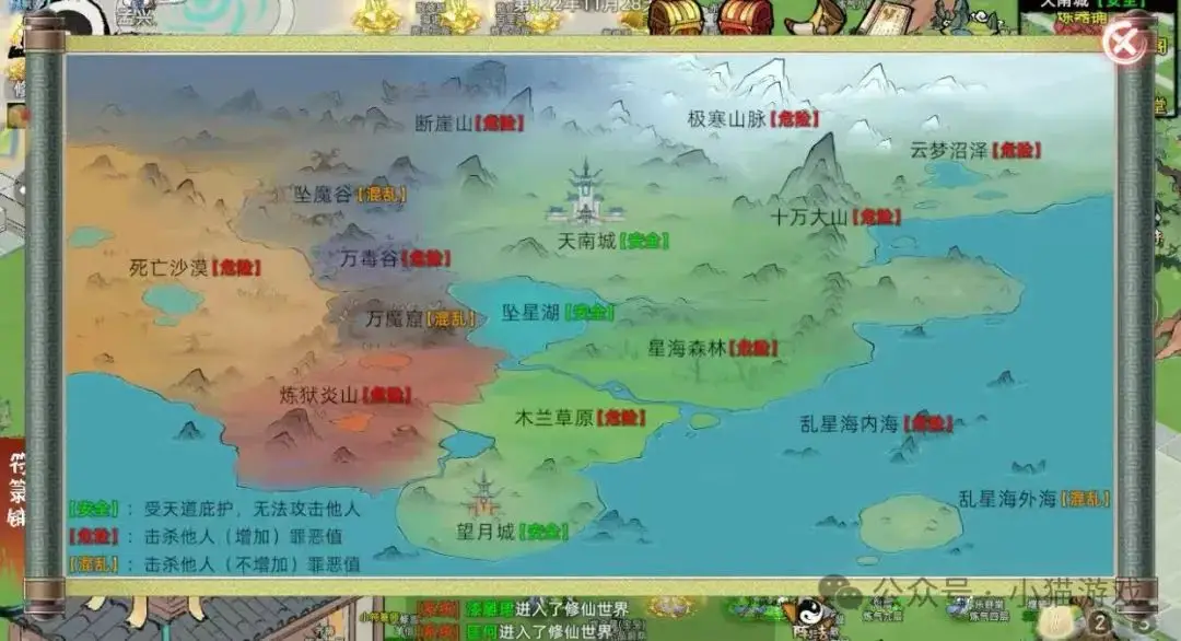 修仙家族模拟器2灵根天赋选择_修仙家族模拟器2攻略_修仙家族模拟器攻略6.0